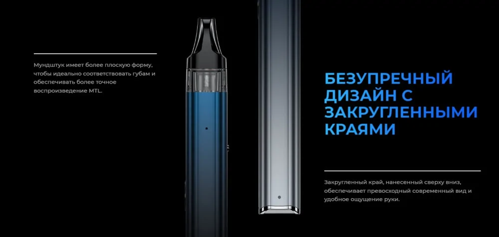 Vaporesso XROS 3 pod kit